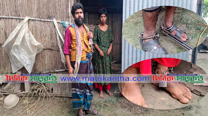 পাংশায় শিকলবন্দি দুই ভাই-বোনের জীবনের গল্প॥অর্থের টাকার অভাবে হচ্ছে না সুচিকিৎসা